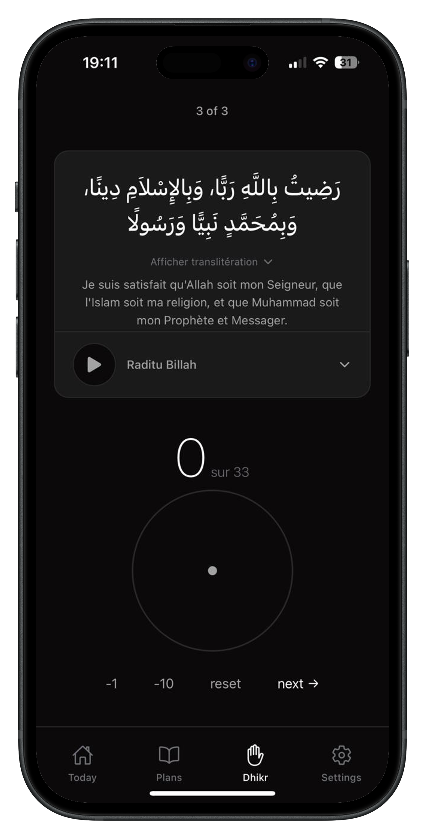 Dhikr Collection