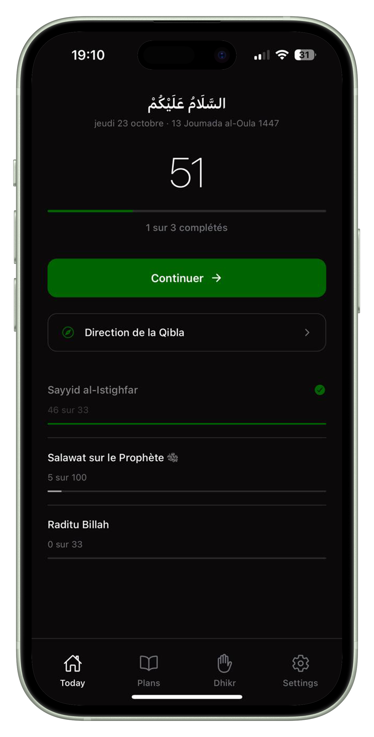 DhikrApp Homepage